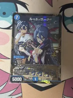 ルードザーナ プロモ - メルカリ