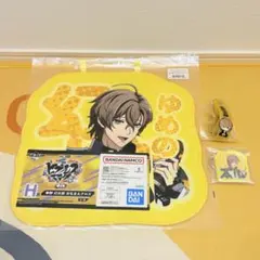 ヒプノシスマイク ★ 一番くじ H賞 おなまえクロス など/夢野幻太郎 ③点