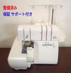 2026年最新】ロックミシン 糸取物語の人気アイテム - メルカリ