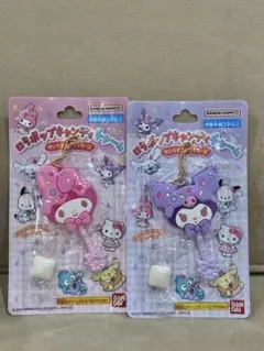 ロリポップキャンディチャーム✨2種マイメロクロミ