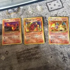 ポケモンカード カツラのリザードン ヒトカゲ わるいリザード ポケモンカード カツラのリザードン ヒトカゲ わるいリザード - メルカリ