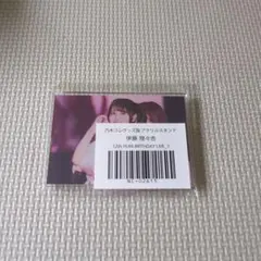 Item thumbnail for item f275c418-5642-4427-bcb9-7ae11424c45c