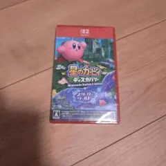 Switch2 星のカービィ ディスカバリー Nintendo Switch …