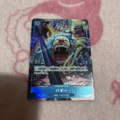 バギー op09-051 2nd Anniversary