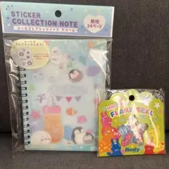 シールコレクションノートドリーム　フレークシール