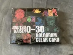 「呪術廻戦」全キャラホロクリアカード ジャンプ応募者全員サービス