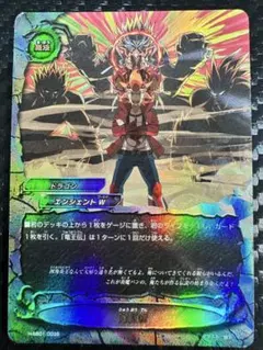 Item thumbnail for item 6794fddc-9888-4a7b-ac49-0c44d68dfa6f