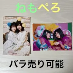 2026年最新】鹿目凛の人気アイテム - メルカリ