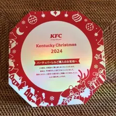 2026年最新】ケンタッキー 皿 2024の人気アイテム - メルカリ