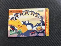 ポケモンカードダス アニメコレクション 「260.ニョロボン対ピカチュウ」