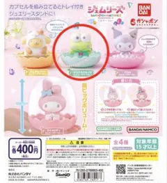 Item thumbnail for item 2b743516-8fc1-41dc-85be-55bdf78595ef