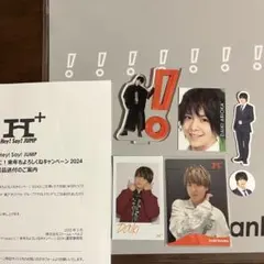 おうちでUMP賞 有岡大貴 アクリルスタンド