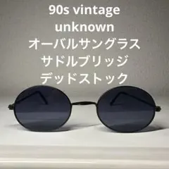 90s vintage unknown 一山オーバルサングラス サドルブリッジのサムネイル