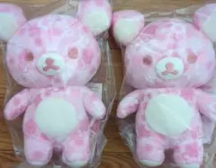 2026年最新】リラックマ 20colorsの人気アイテム - メルカリ