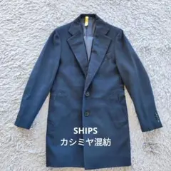カシミヤ混紡チェスターコートのサムネイル