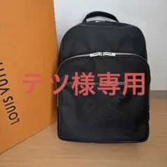 LOUIS VUITTON ルイヴィトン ダミエ ジェアン ネオボンゴ 付属品付のサムネイル