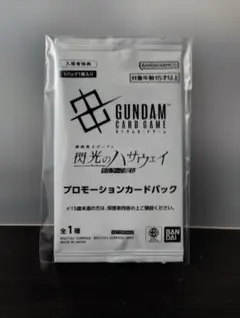 ガンダム 閃光のハサウェイ キルケーの魔女 3週 プロモーションカードパック2枚