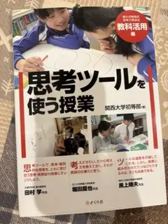 Item thumbnail for item f421bd17-f234-4eaa-97c2-f2058e3c6fe7