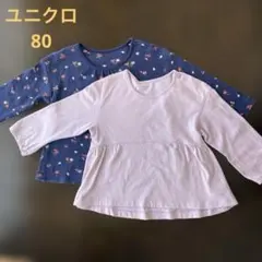 ユニクロ 長袖カットソー2枚セット ネイビー花&ピンク 80