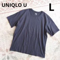 ユニクロユー　UNIQLO U ネイビー クルーネック半袖Tシャツ L