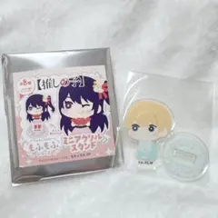 推しの子 アクア ミニアクリルスタンド