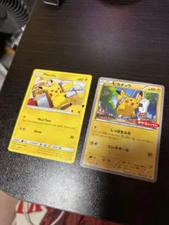 S*n様 ピカチュウ プロモカード　まとめ売り　ポケモンカード　2枚セット
