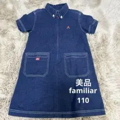 ファミリア fdash デニム 半袖 ワンピース 110