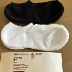 無印良品 足なり直角靴下 23-25cm 2足のサムネイル