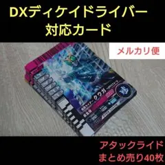 特価ガンバライドまとめ売り追加 2025年最新】ガンバライド まとめ売りの人気アイテム - メルカリ