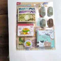 子供用お金セット おさいふ付き、ハンバーガーやさんごっこ