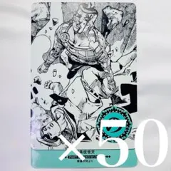 JOJO カード カルタ 人間讃歌留多 セット ジョナサン ディオ - メルカリ