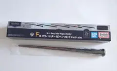 一番くじ ハリーポッター F賞杖ペンコレクション ロン・ウィーズリー(外箱付き)
