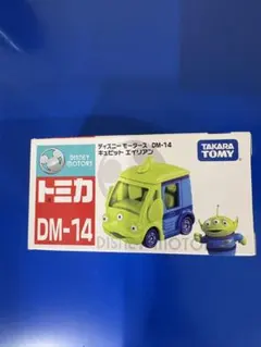 2026年最新】ディズニーモータースの人気アイテム - メルカリ