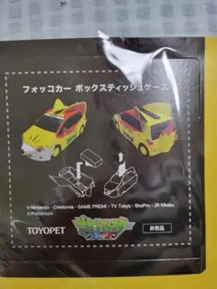 ポケモンボックスティッシュケース