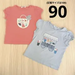 【あかりん様】familiar90100Tシャツ2点