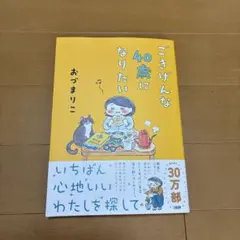 りん様 リクエスト 2点 まとめ商品