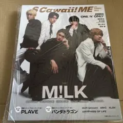 Scawaii! ME 2025 SUMMER 特別版 M!LK ワンエン 雑誌