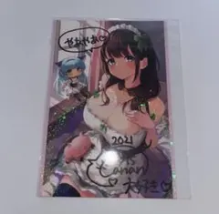 直筆サイン 日南 Canan お誕生日記念グッズ2021 特典ポストカード ホロのサムネイル