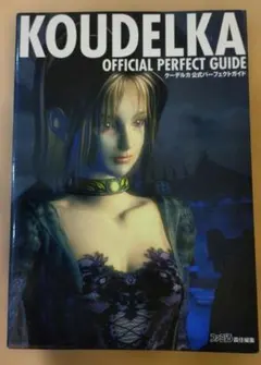 2026年最新】クーデルカの人気アイテム - メルカリ