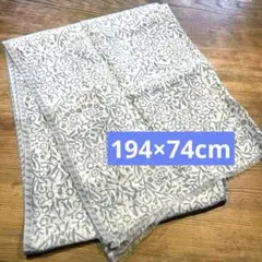 ハウスオブロータス　コットンストール　インド綿　約194×74cm