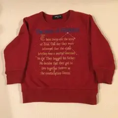 コムサイズム　トレーナー　90cm