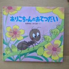 momo様 リクエスト 4点 まとめ商品