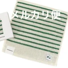 STARBUCKS タオルハンカチ グリーン ボーダー お箱付 未開封 スタバのサムネイル