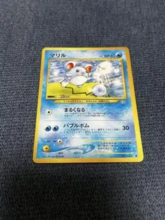 2026年最新】マリル 旧裏の人気アイテム - メルカリ