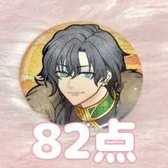 泉田莇　フェデリコ　缶バッジ 2025年最新】莇 缶バッジの人気アイテム - メルカリ