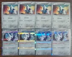 【テラスタルフェスex】ジュラルドン　進化ライン　各4枚セット⑩