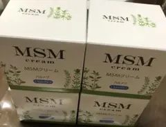 2026年最新】msmクリーム ハルメクの人気アイテム - メルカリ