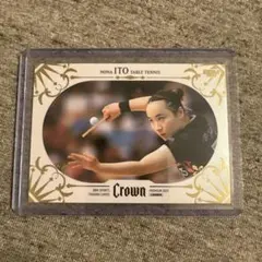 BBM CROWN 2025 伊藤美誠 120枚限定カード