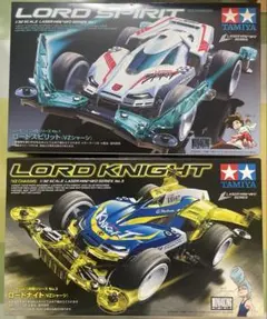 ミニ四駆完成品バンガードソニック全塗装一部シール仕様　タミヤ純正品　値下げ交渉可 0*0様 ミニ四駆 完成品バンガードソニック全塗装一部シール仕様 タミヤ