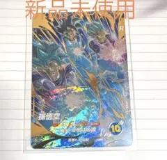 ダイバーズパラレル ドラゴンボールスーパーダイバーズ sdv4-034 パラレル - メルカリ